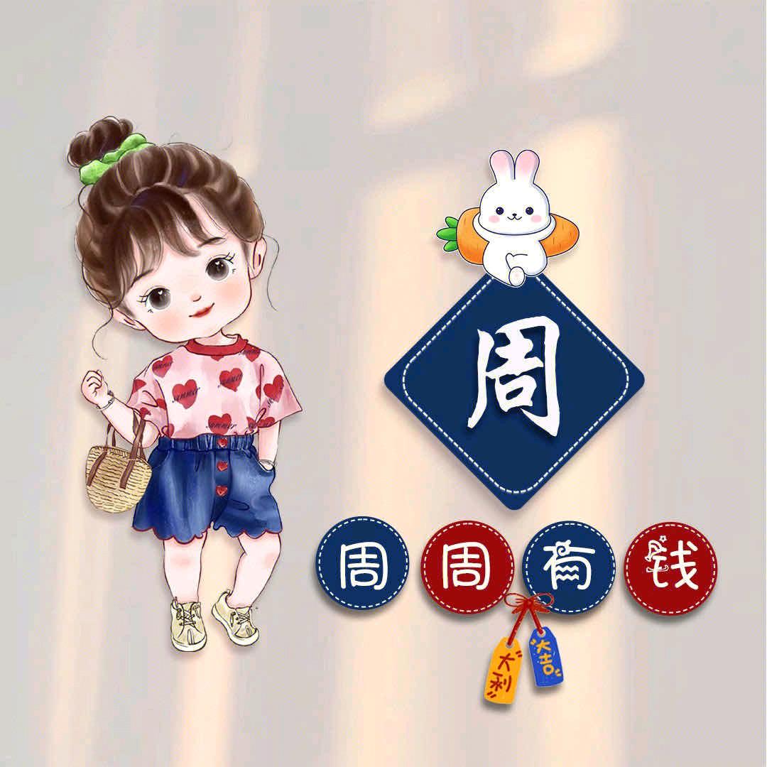 用户5267555366170