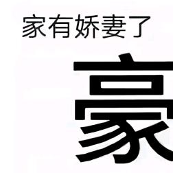 书香园