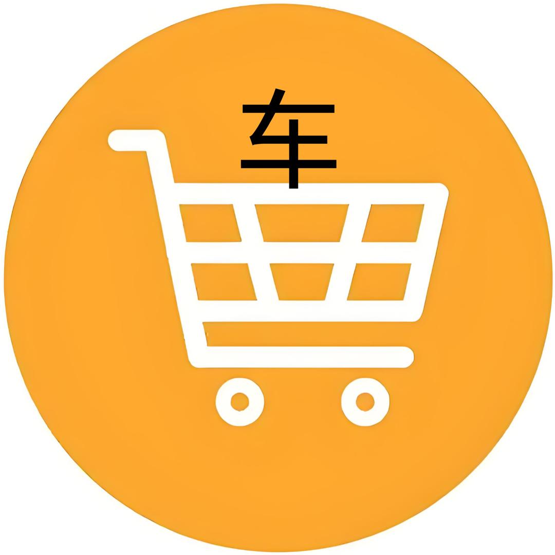 鞋来运转精品鞋