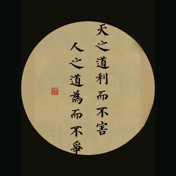 乐乐呵呵滴