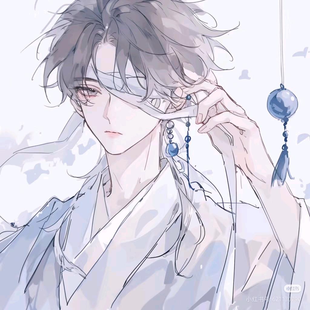 若邪