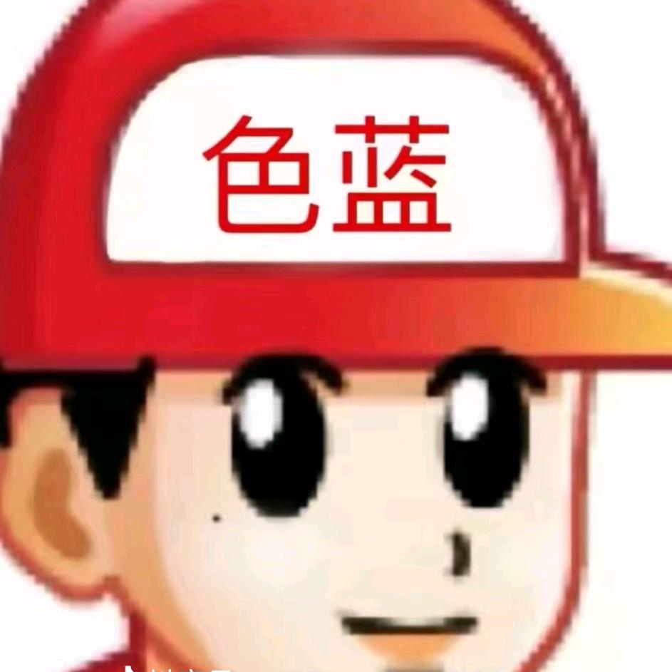配角