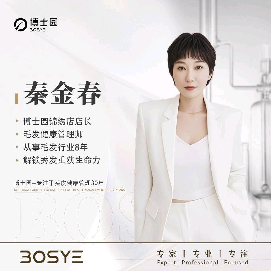 宜昌博士园春春