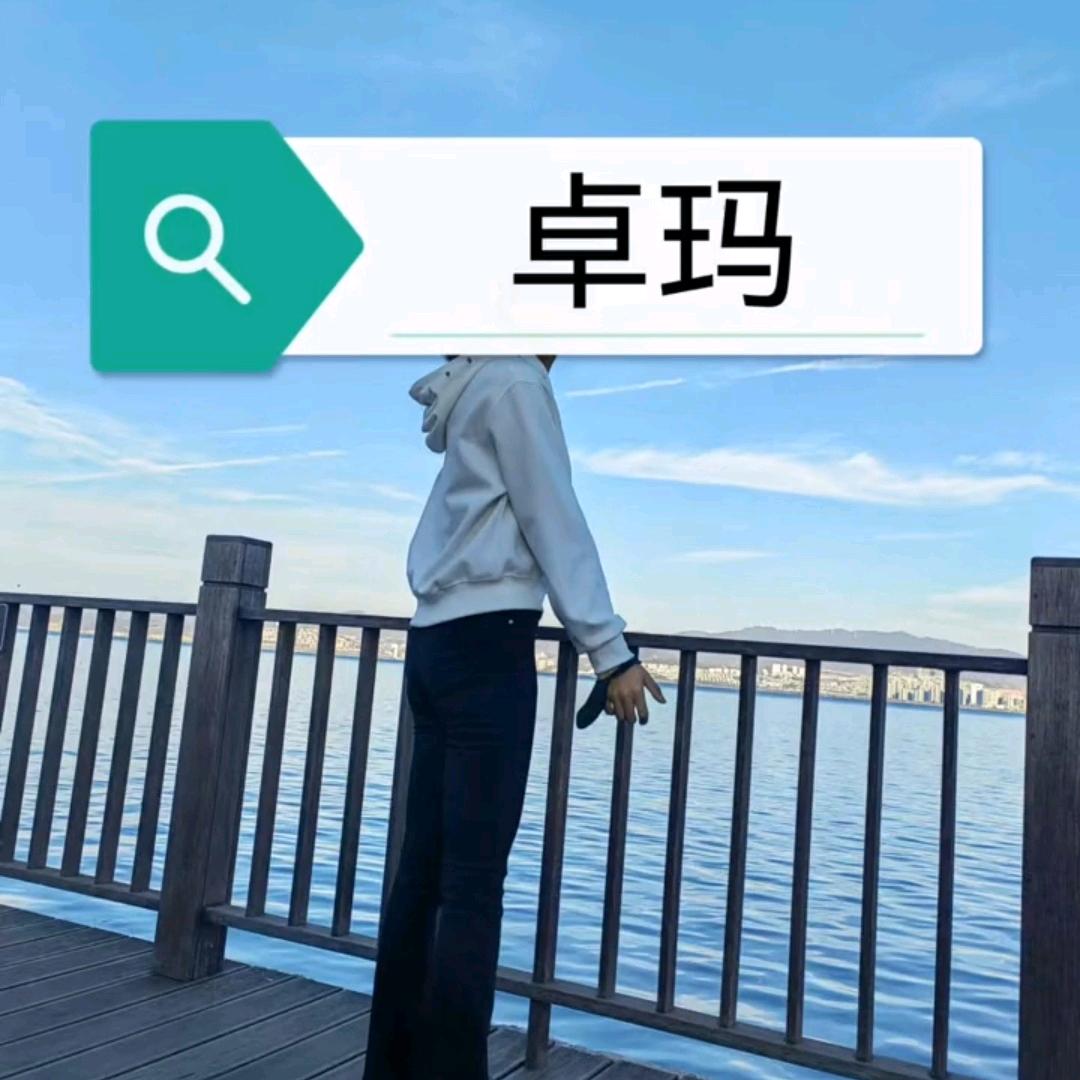 ℳ̶̶̶̶໌໌້ᮨ卓꧔