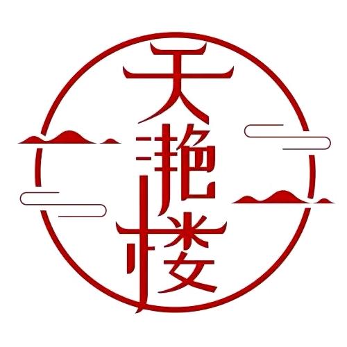 天滟海鲜楼 直播号