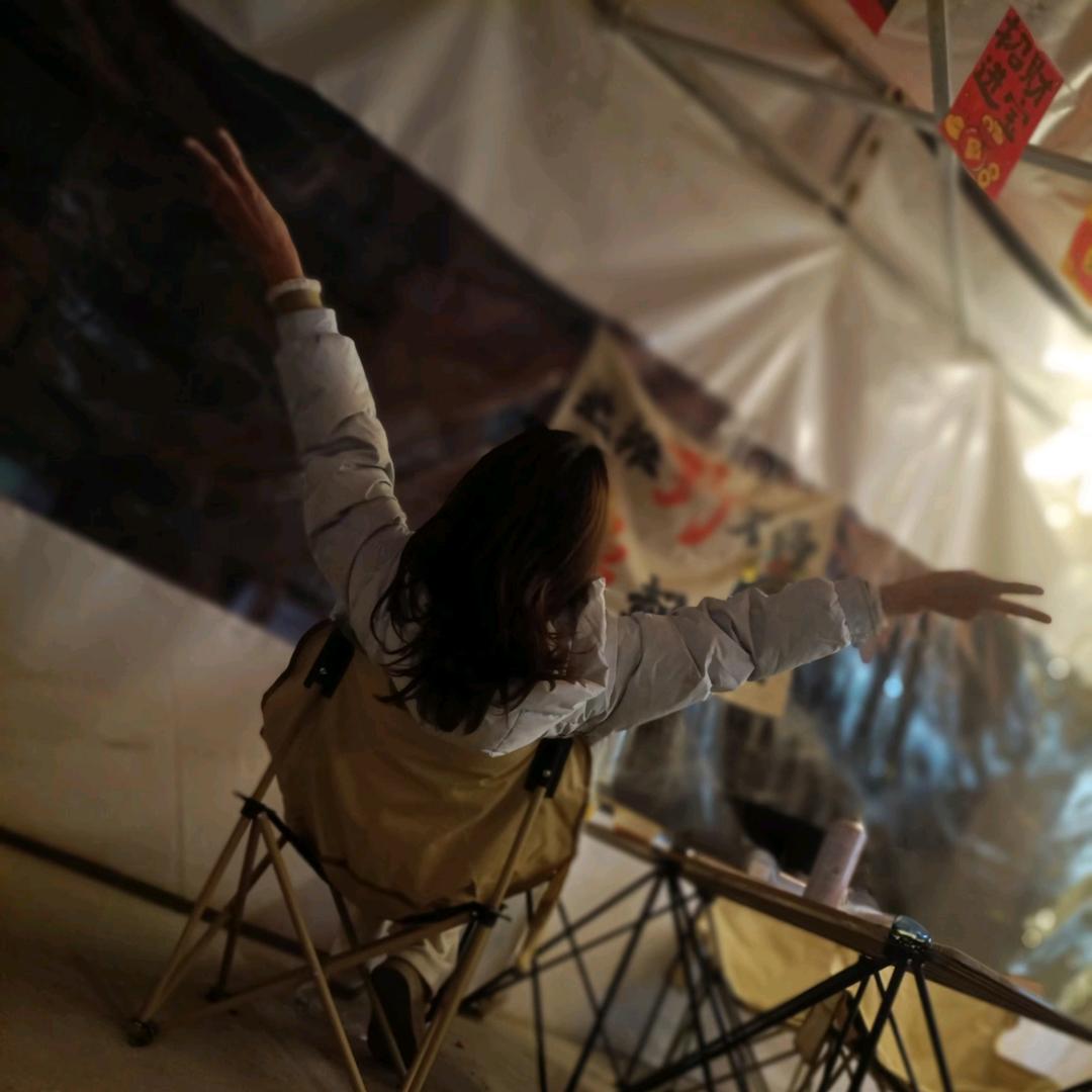 「远途无界」