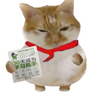 逢时秋御木.