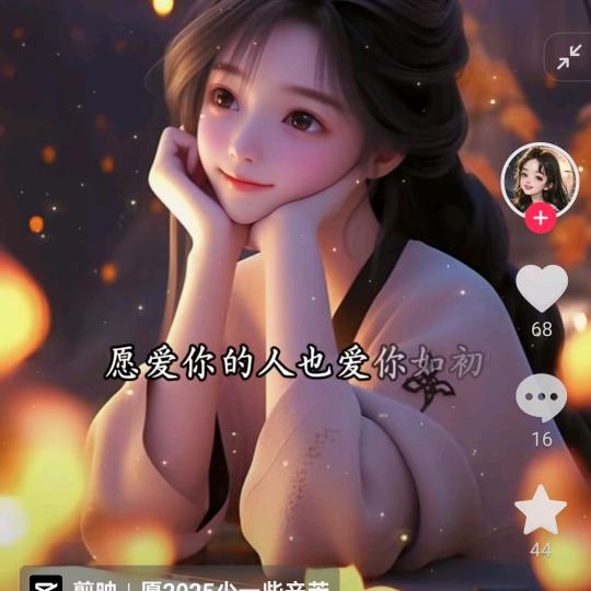 坚强的小女人