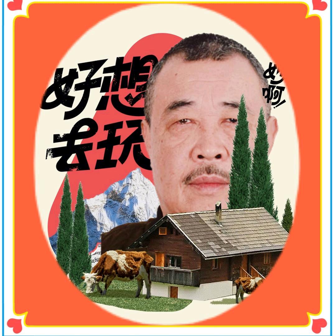 江树强