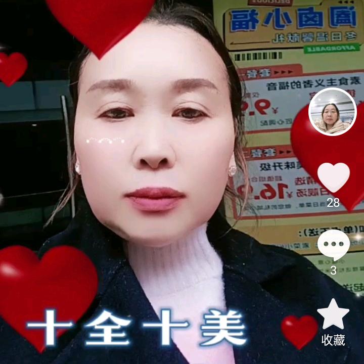钢筋妹