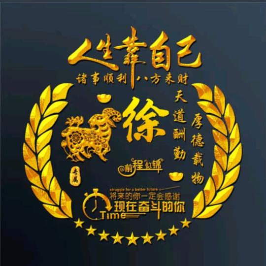 谷仓