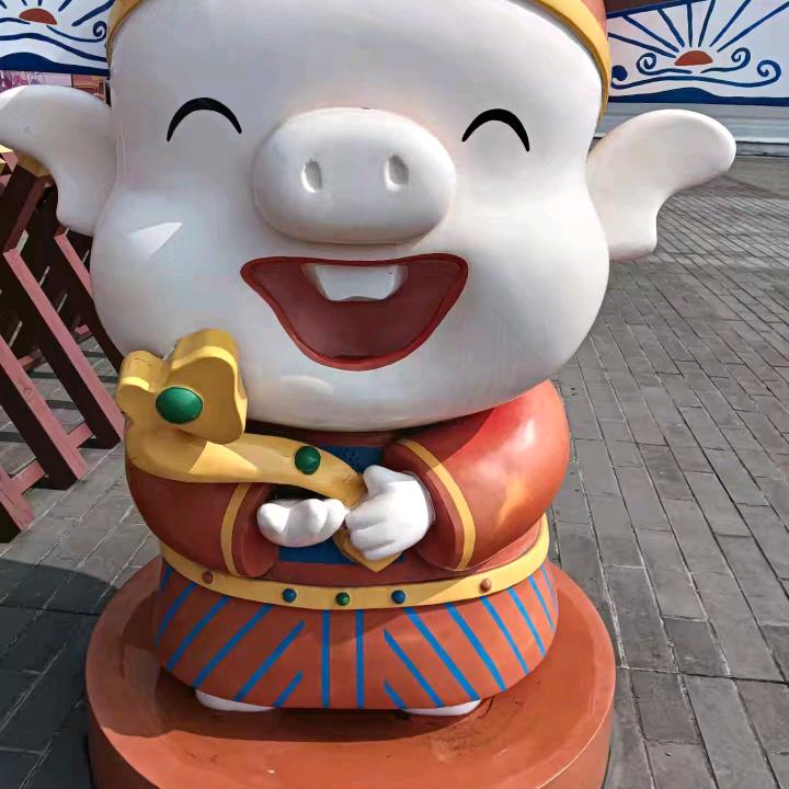 丢了幸福的猪