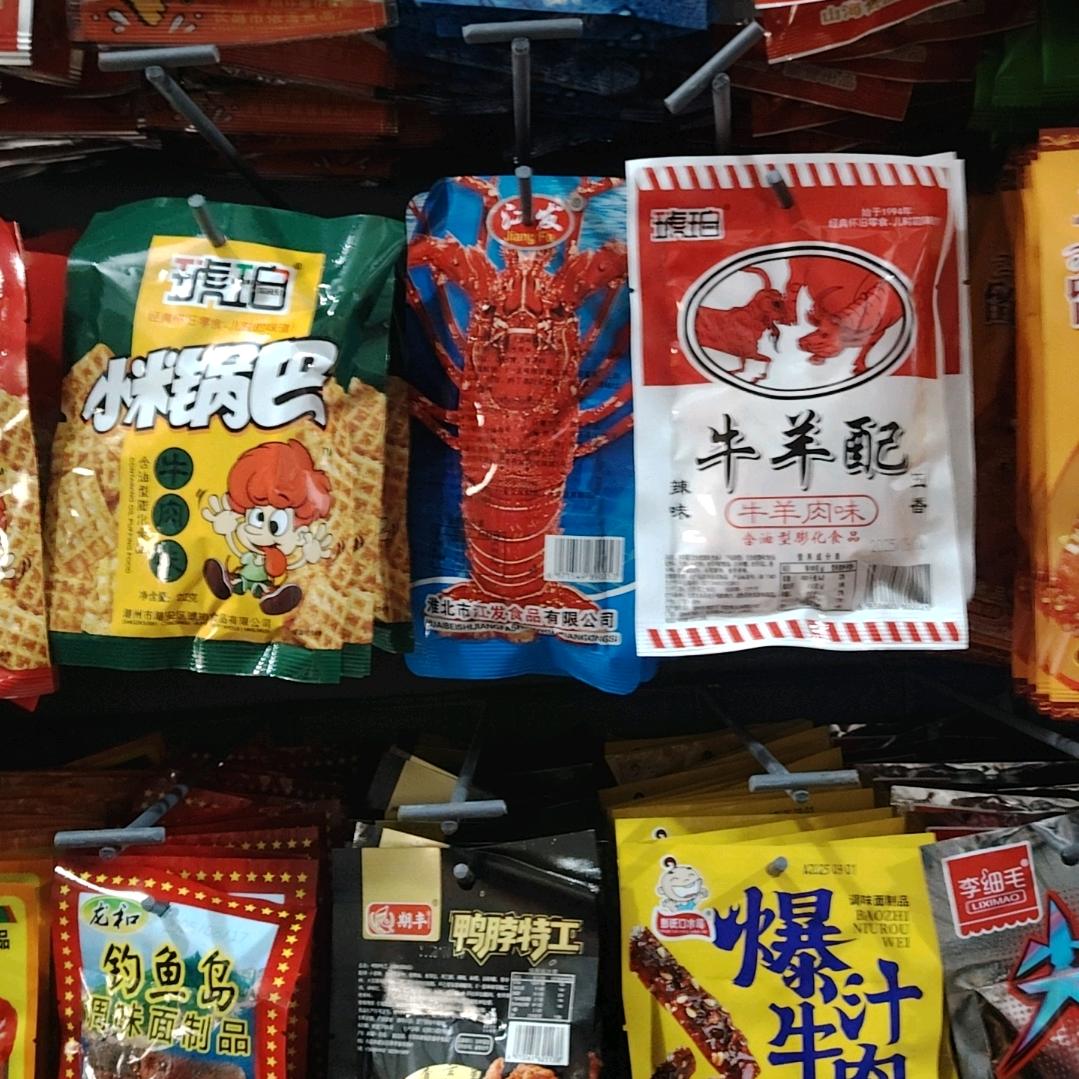 零食文具自选店
