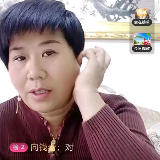 幸运养猪姐丁小敏