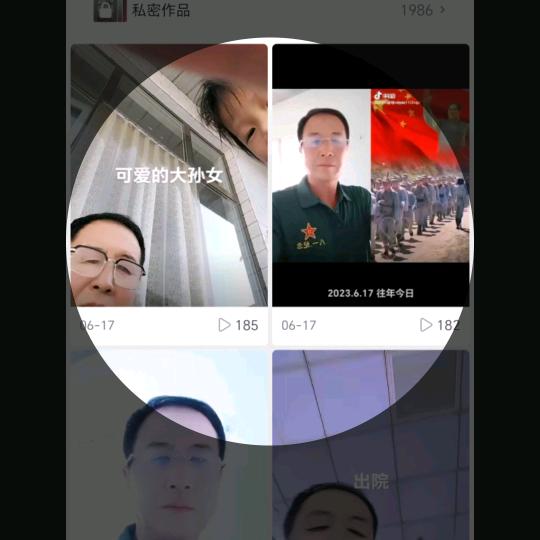 独来独往孤独之人