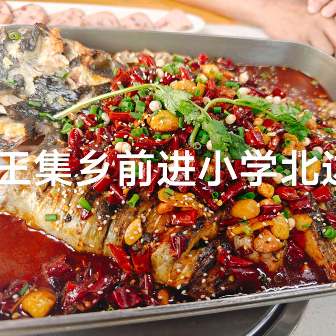 王集乡地摊鱼锅