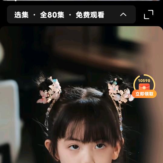 伤不起