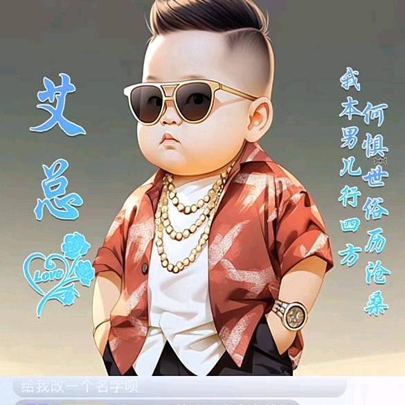 冰心