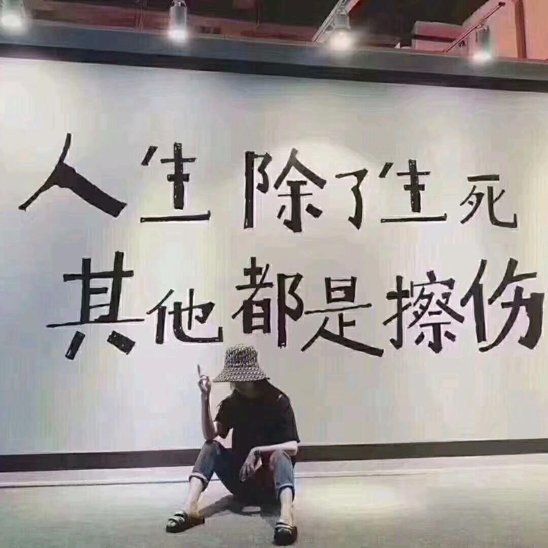 ^搀0扶^@手心有你@