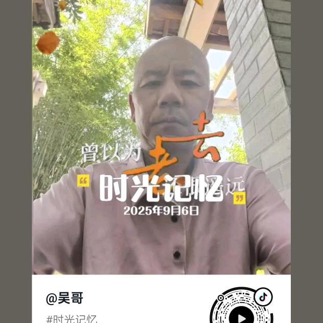 吴哥