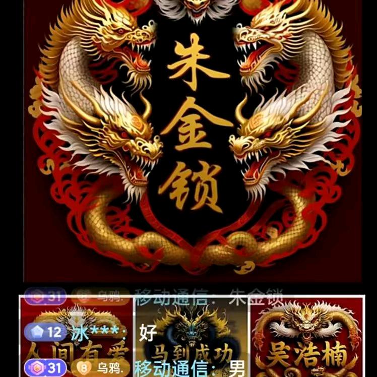 移动通信