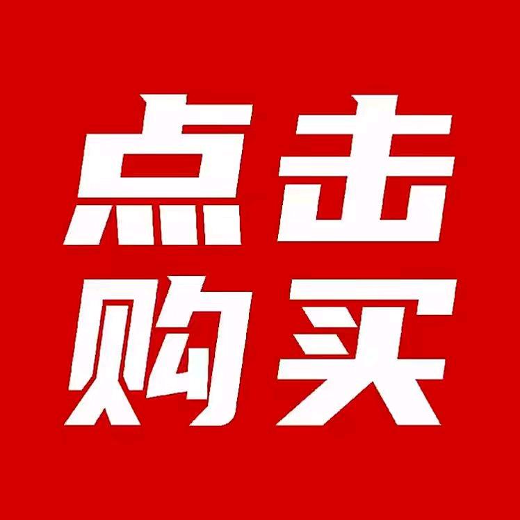 微月源头工厂