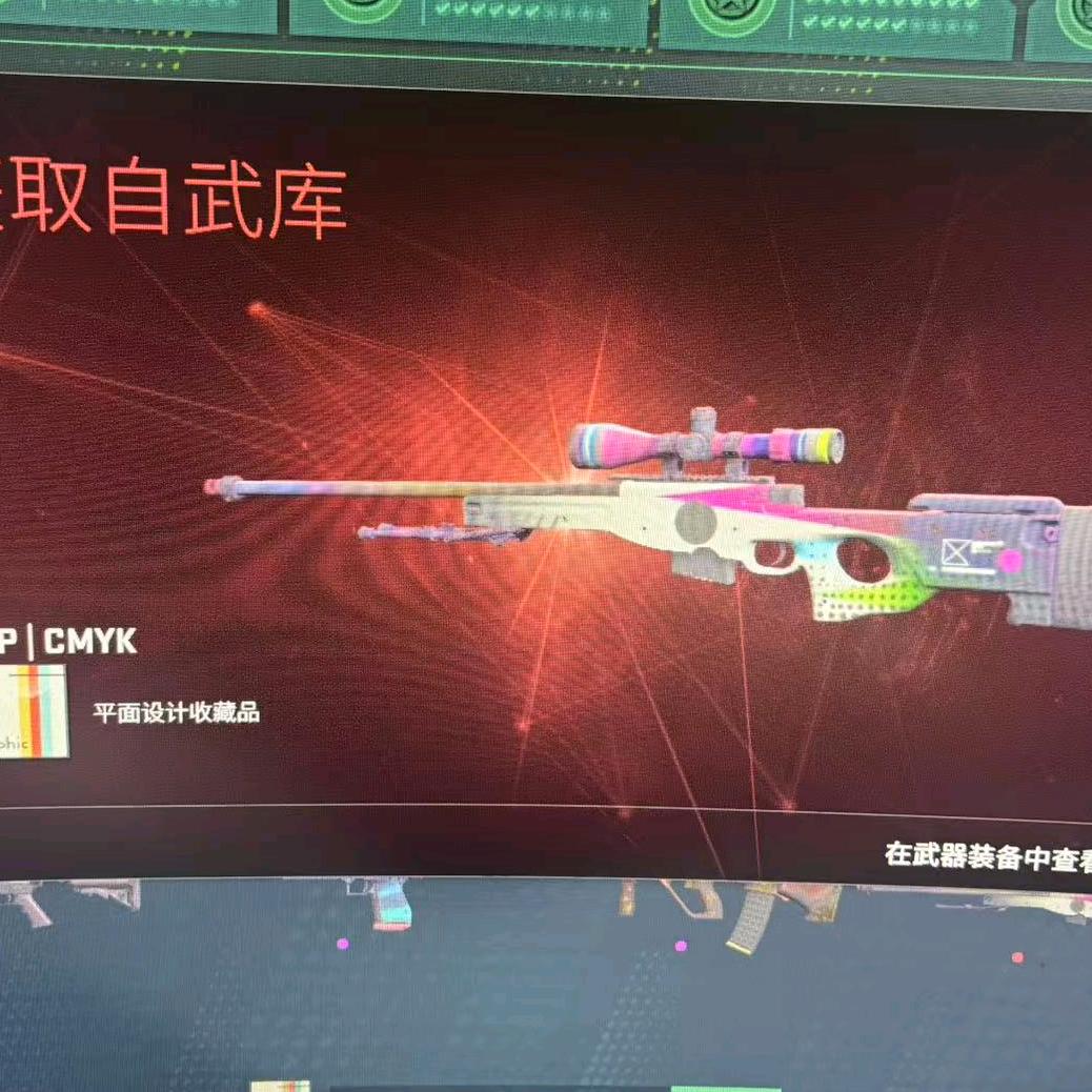 Cs2啊南(供星星号)