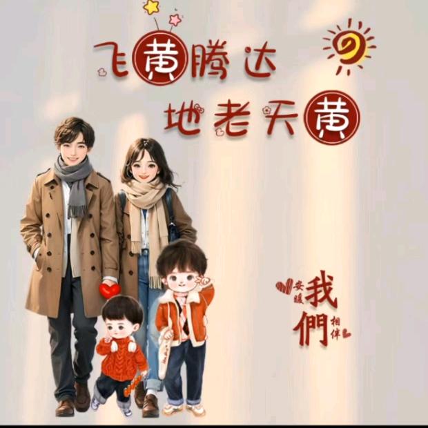 政航运输