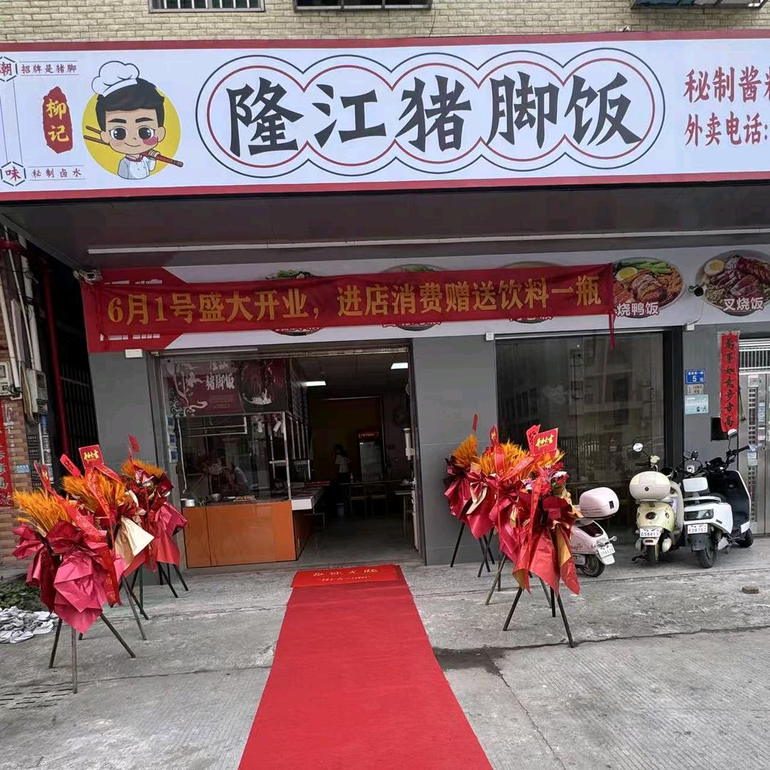 重庆肖姐