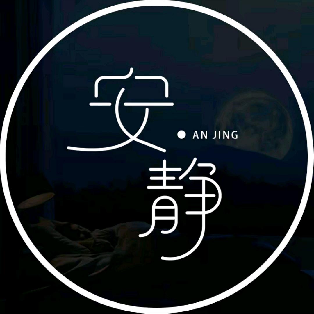 阿韦