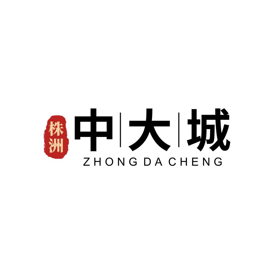 中大城【株洲】