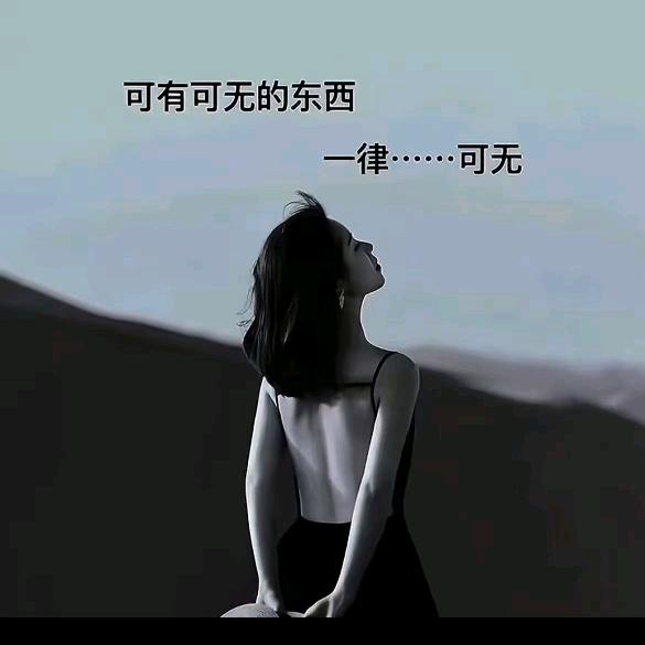 沉寂