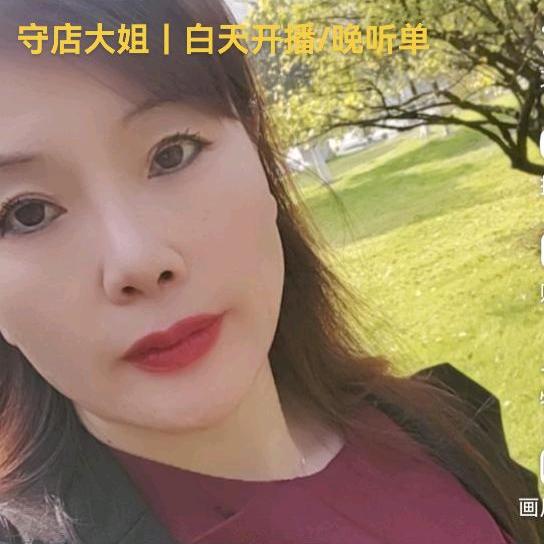 紫云阁14：30