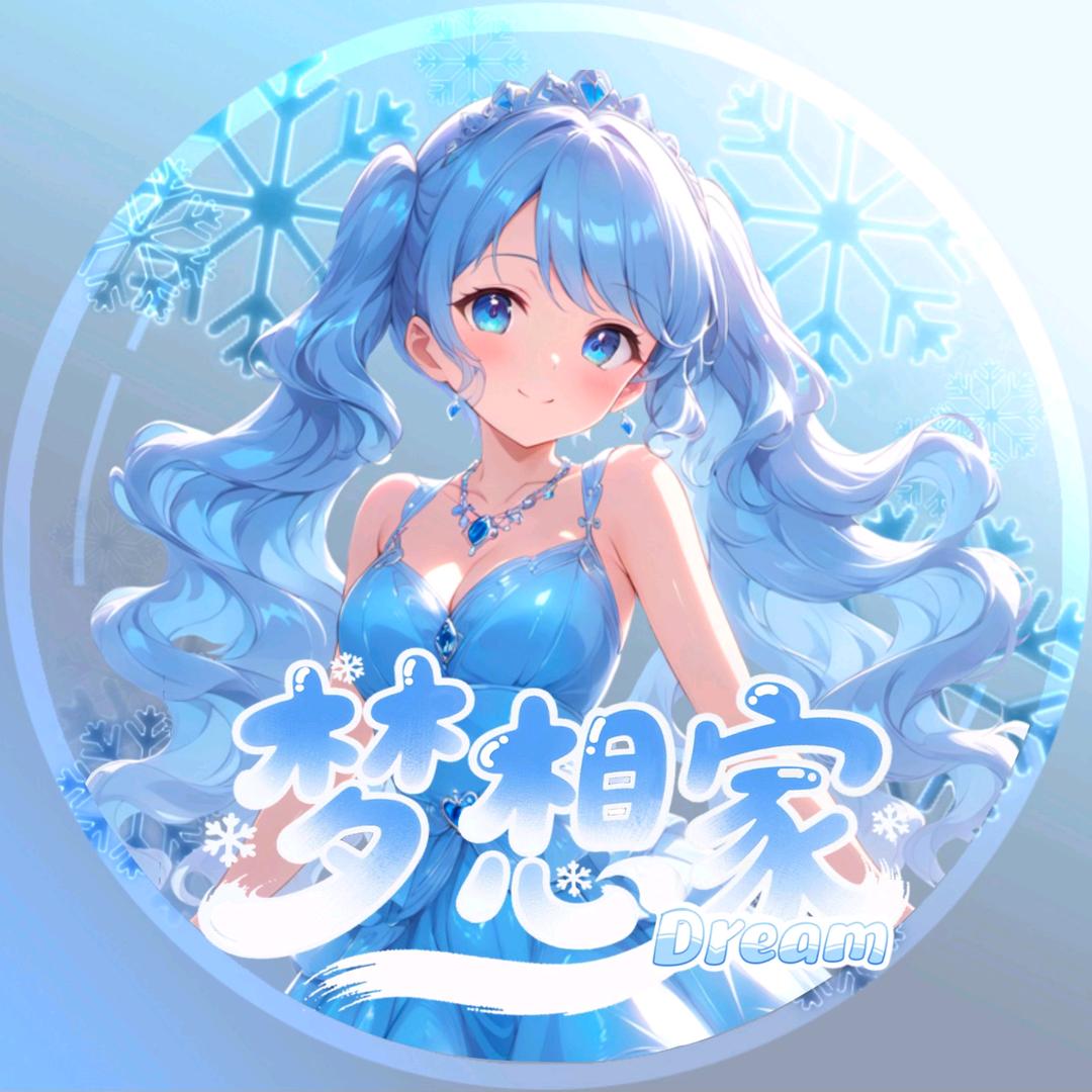 季梦梦吃完汤包拉汤汤了🎠