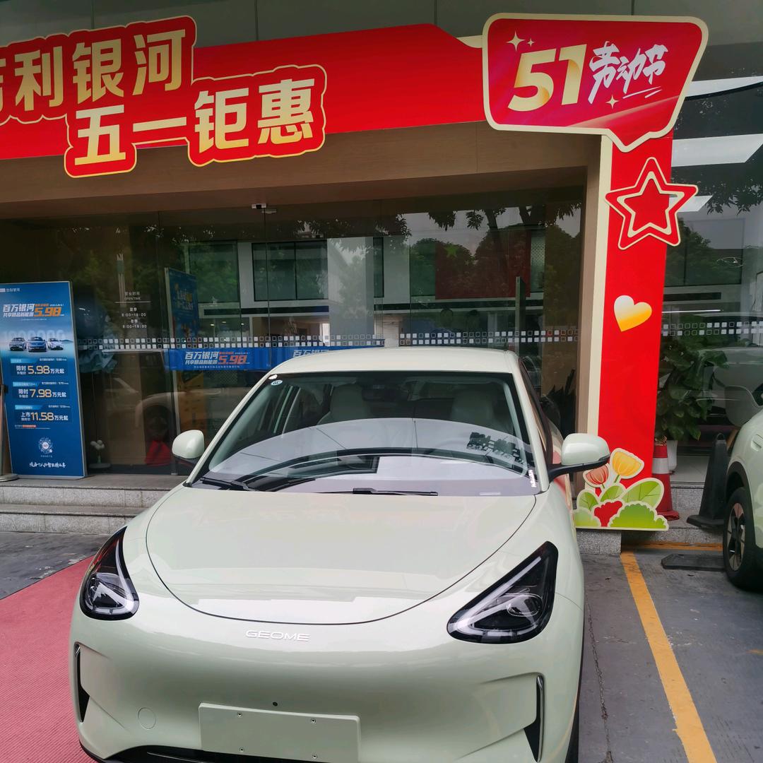 佛山大师兄