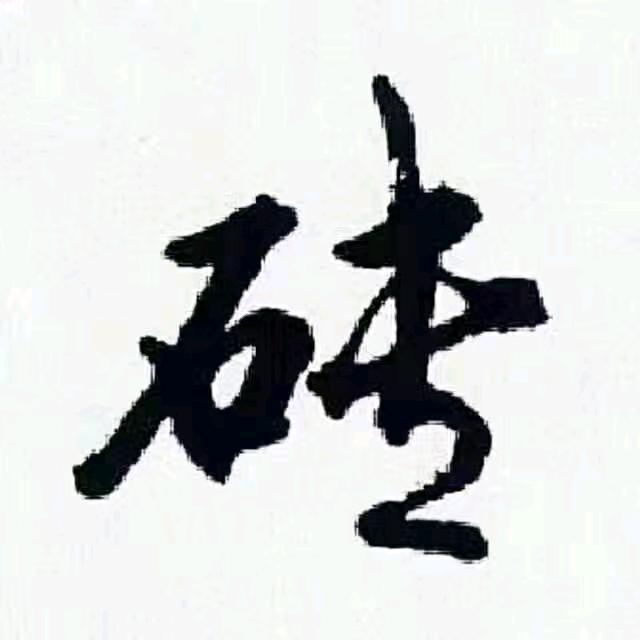砖坯干燥砖窑技改脱硫降氧