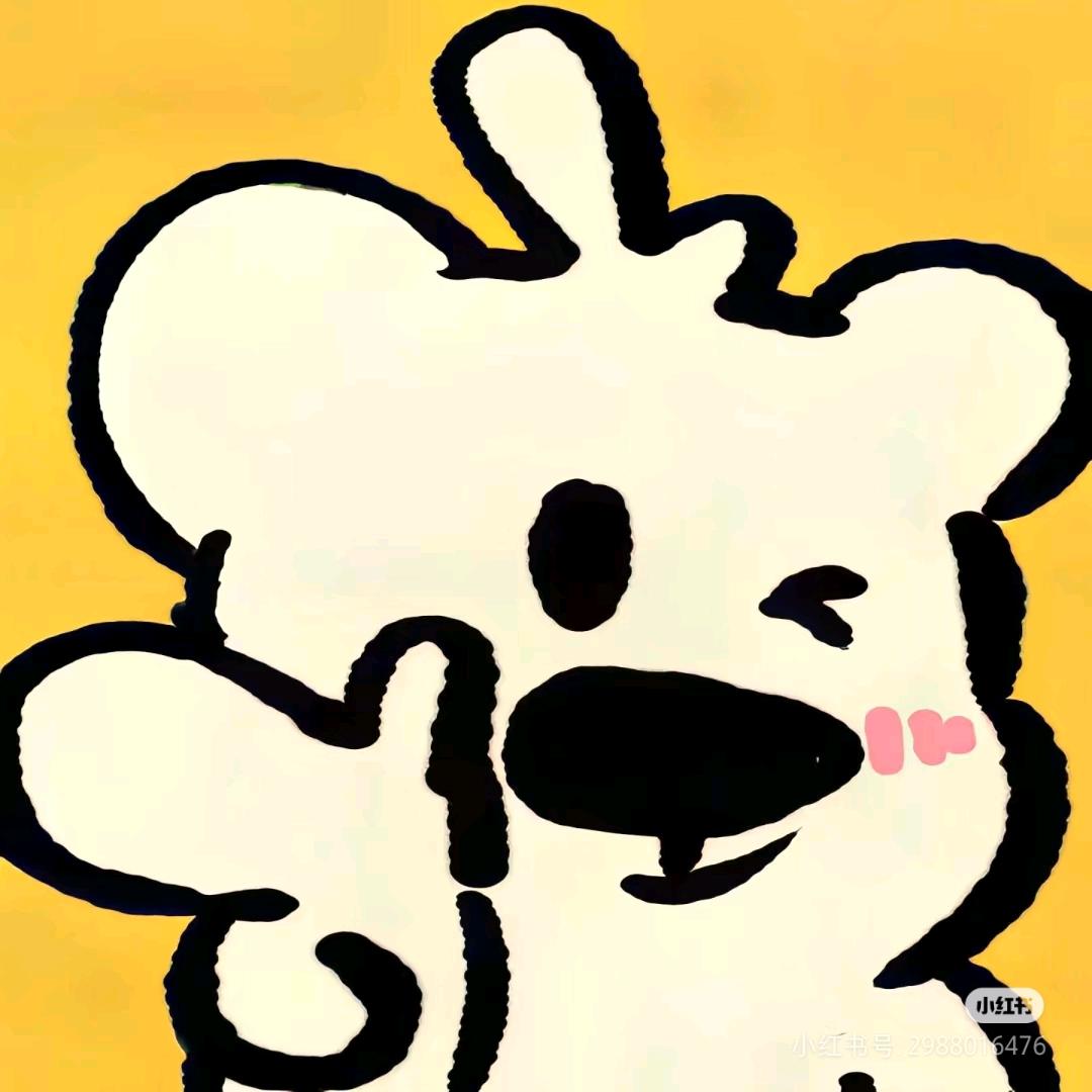 不要叫我大王～