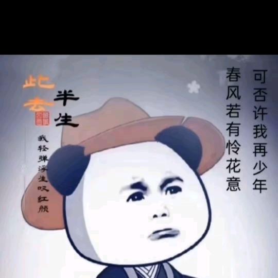一个放牧人