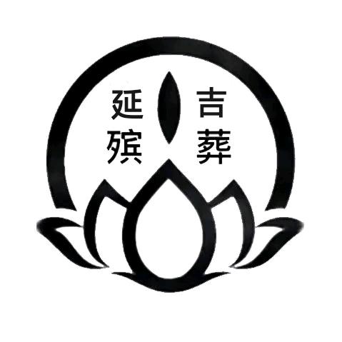 延吉殡葬师_崔先生