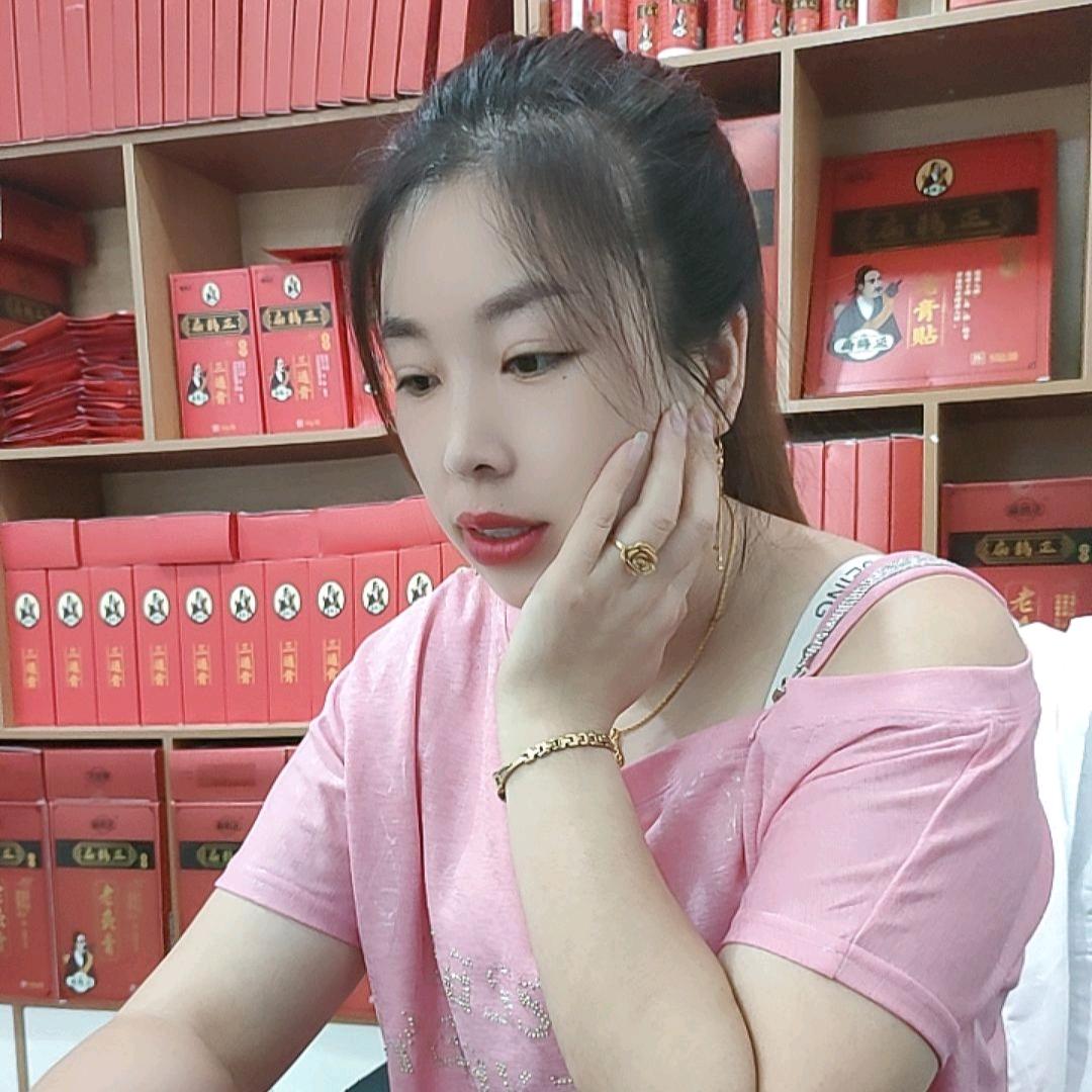 邵氏神手在彝良
