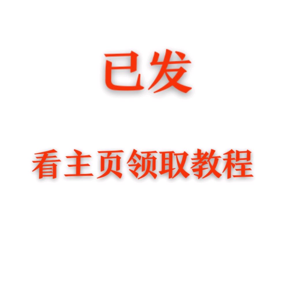 找代发