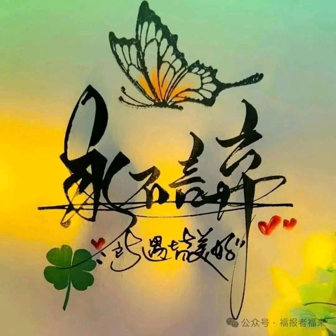 @永不言败