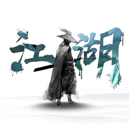 深情【日常生活】