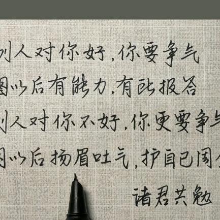 云淡$风轻