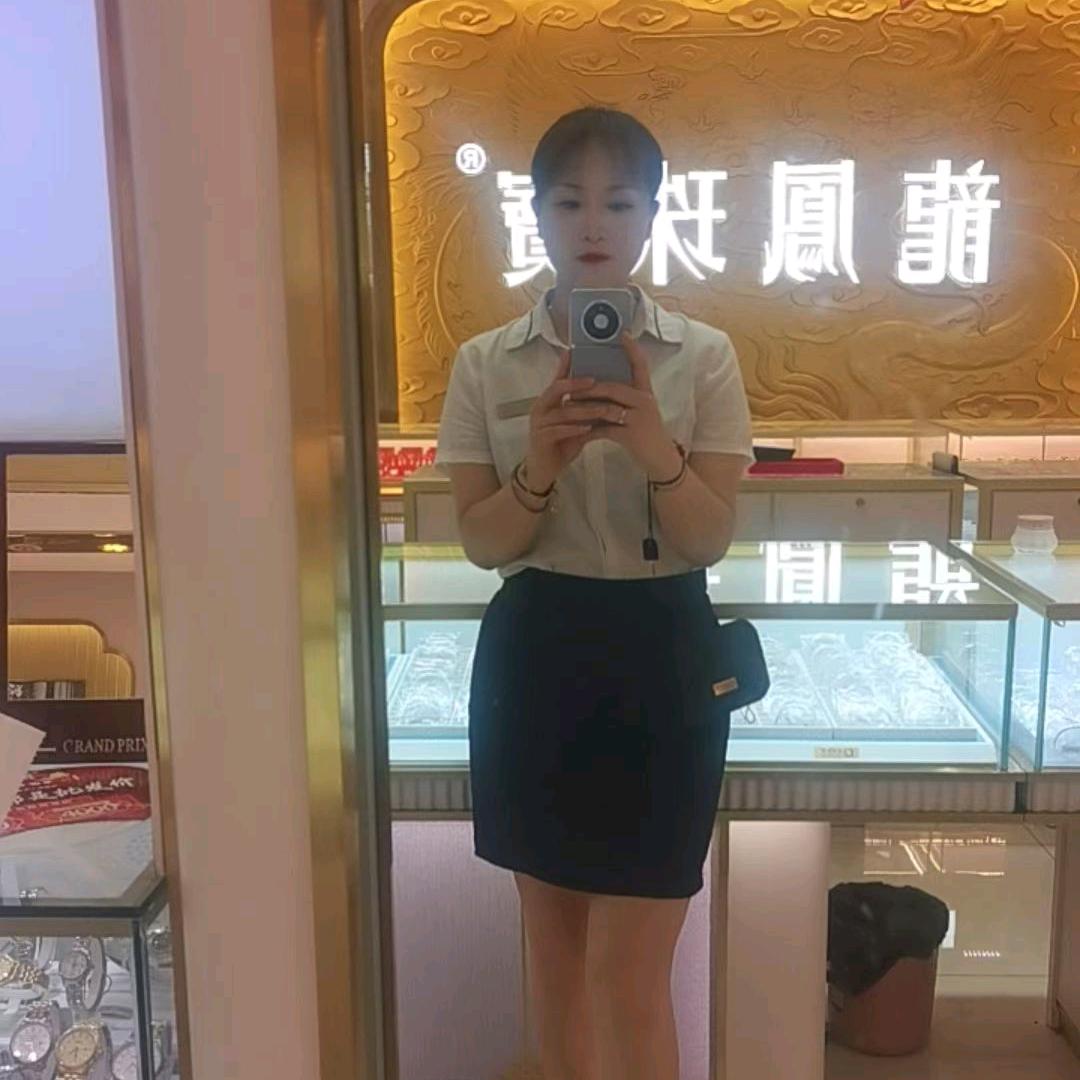 龙凤珠宝小余