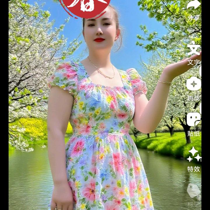 廖润