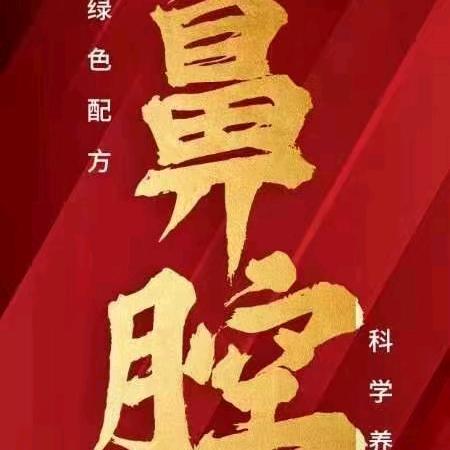 三角线（三化站）博文教育