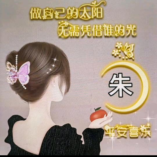 美好时光