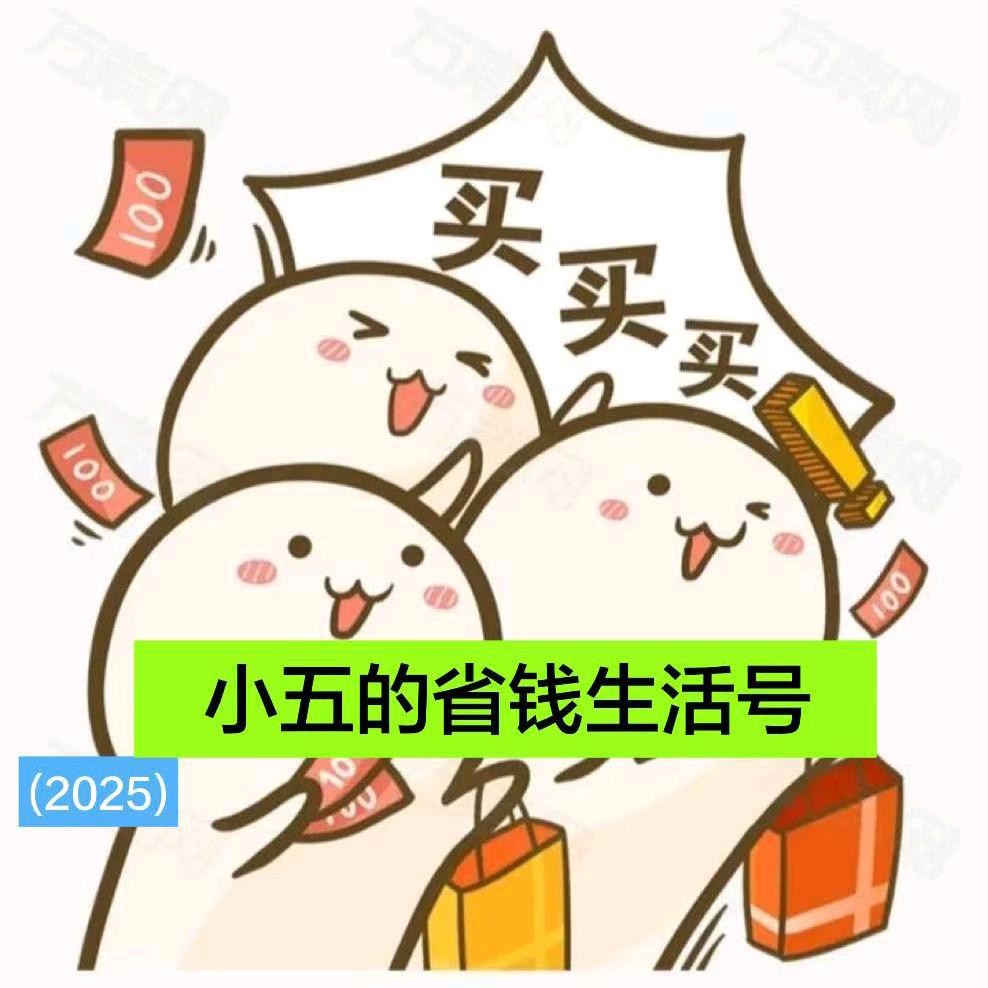 （视频同款在橱窗）