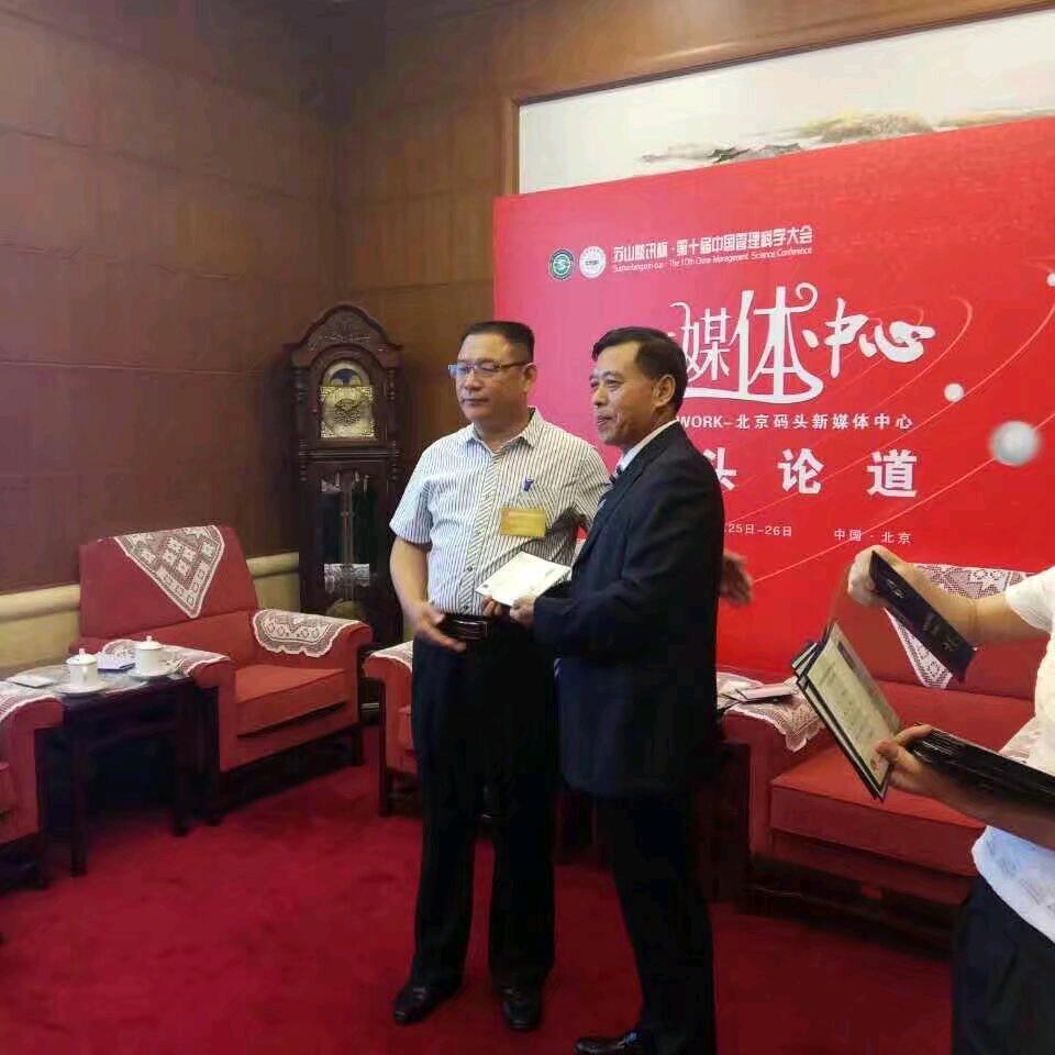 宗善-全真龙门派.尊师:雷音邓先生